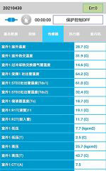 涪陵中央空调维修电话是多少