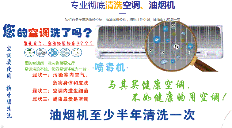 涪陵空调维修售后服务中心电话在哪里找